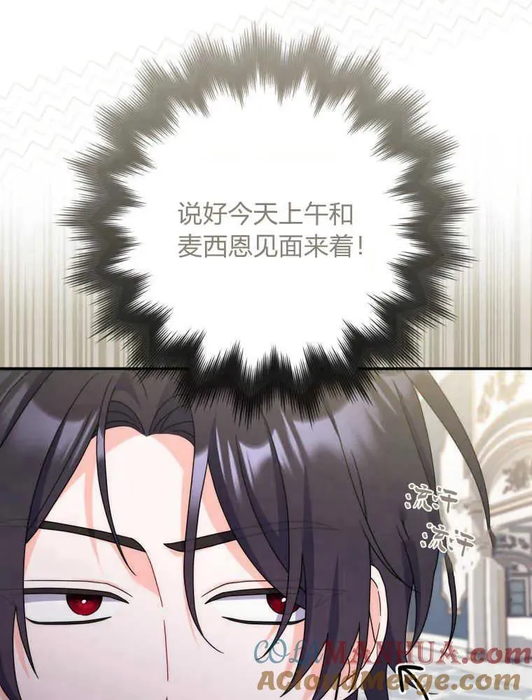 第27话104
