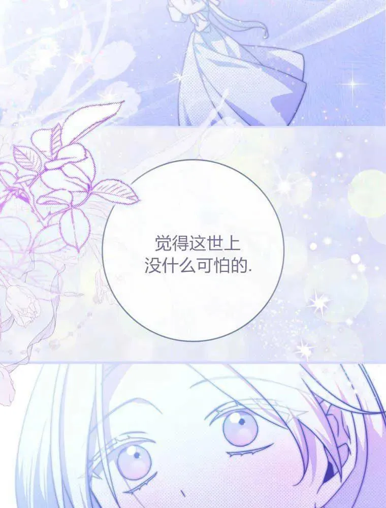 第13话39