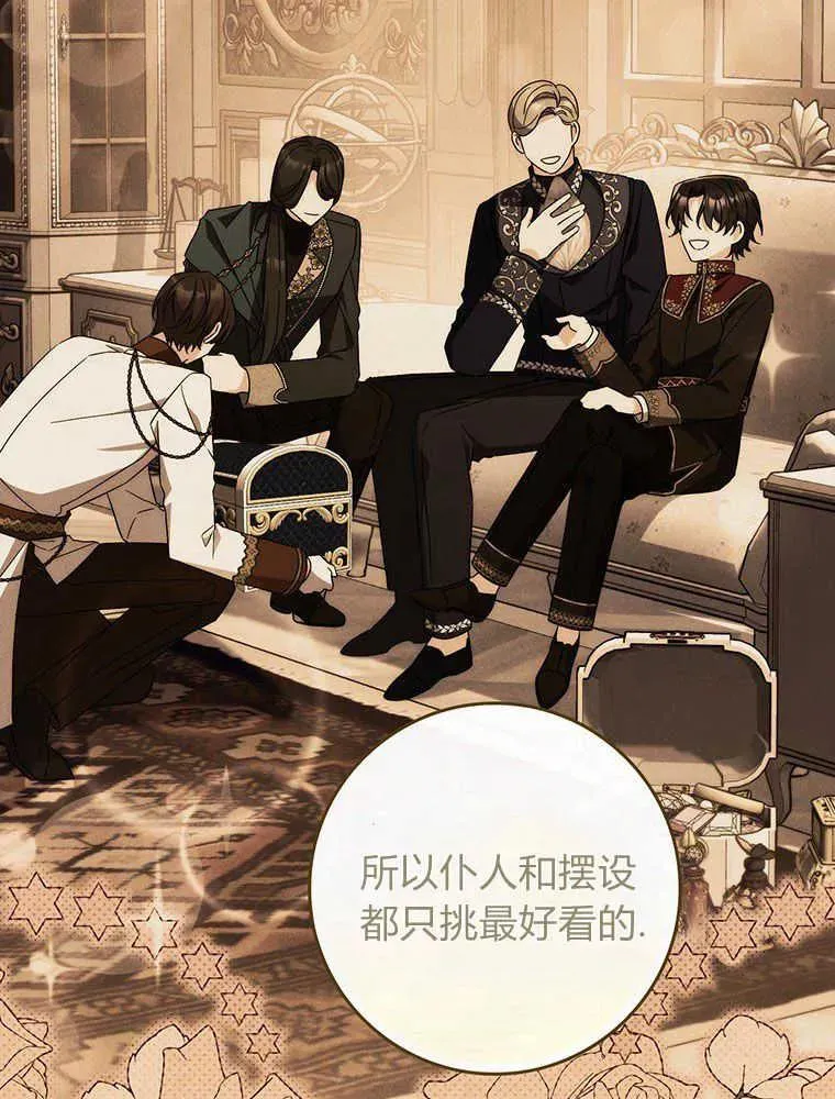 第21话97
