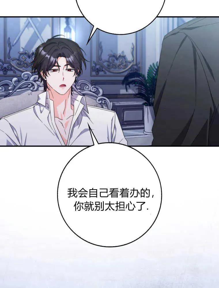 第26话62