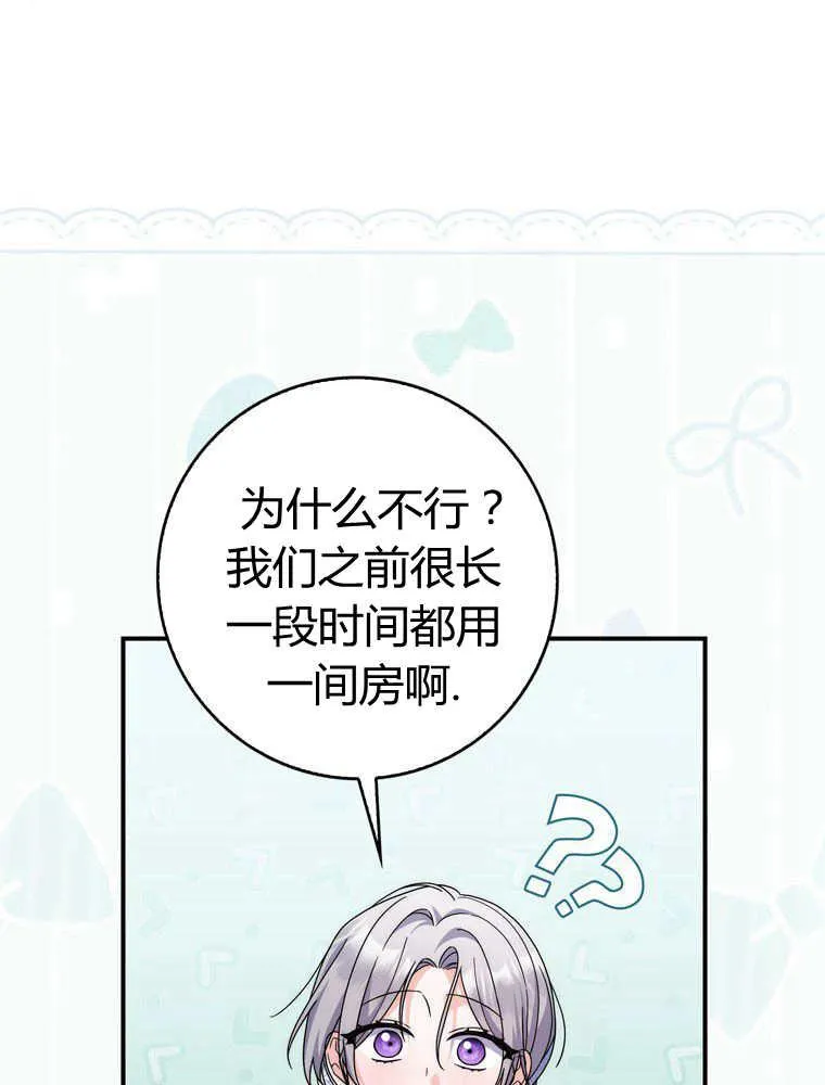 第33话93