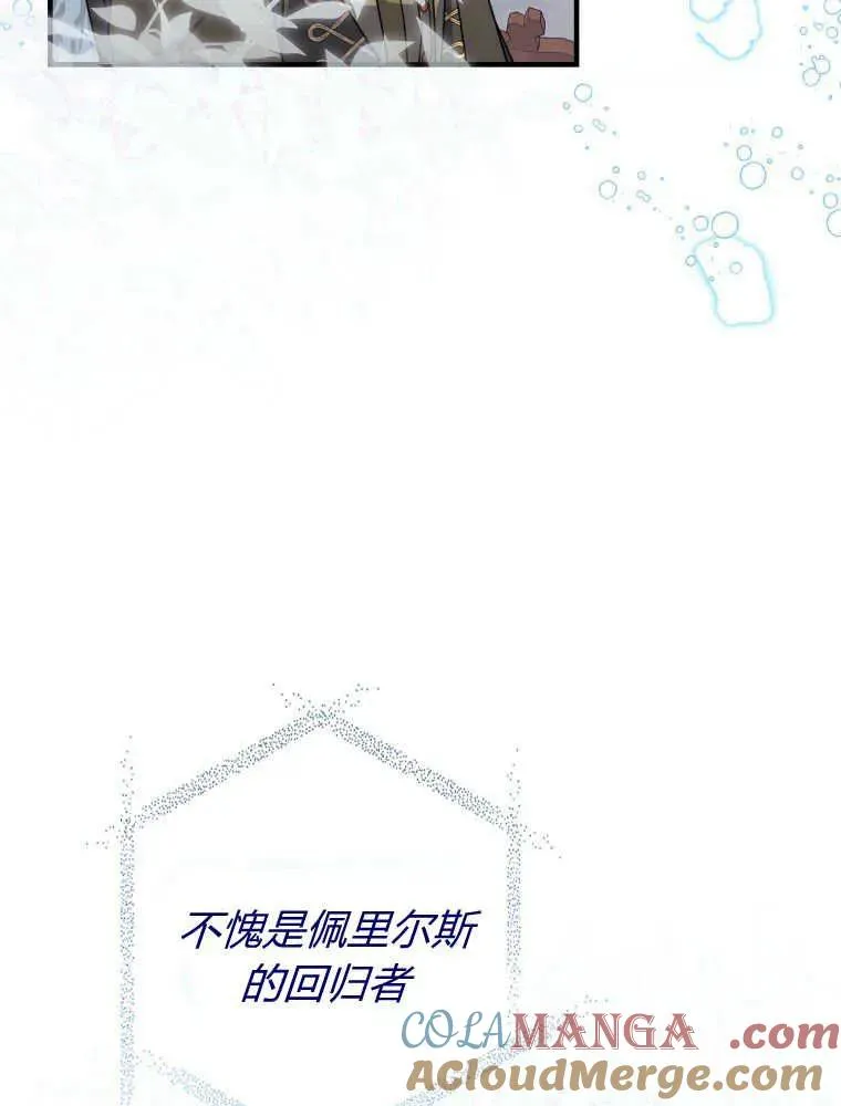 第30话72