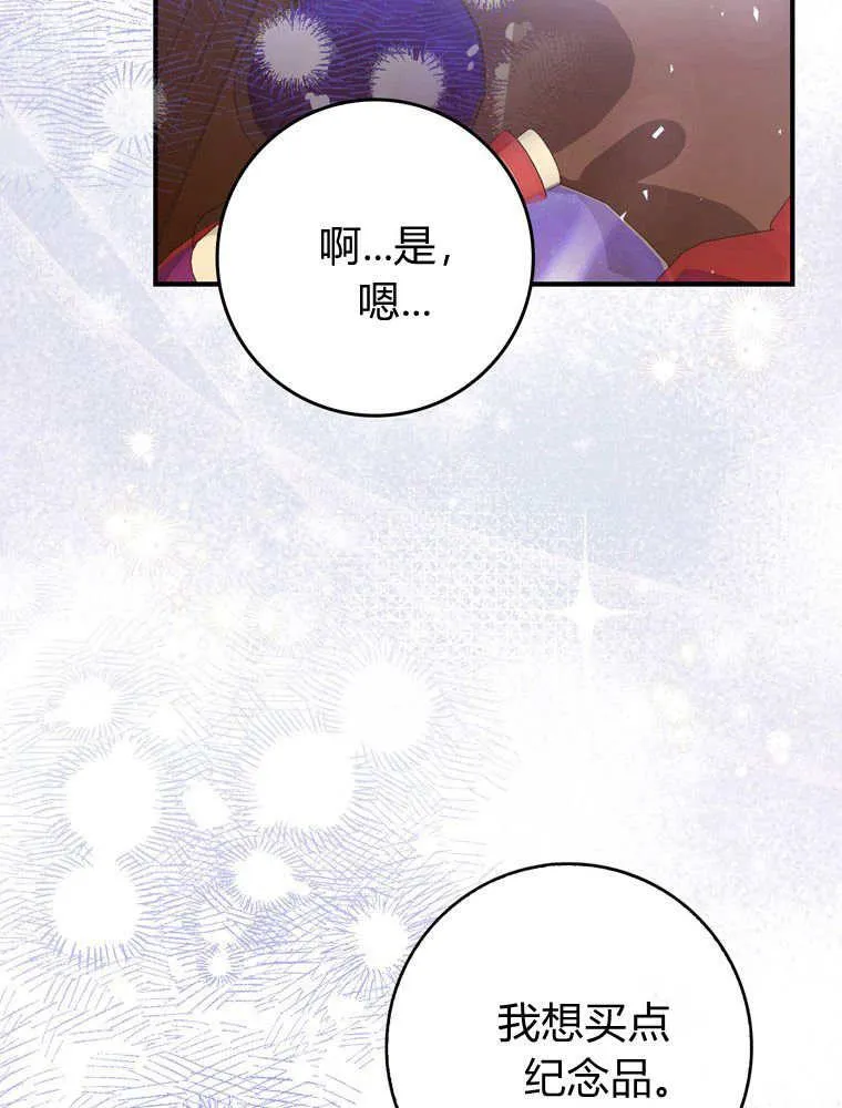 第42话46