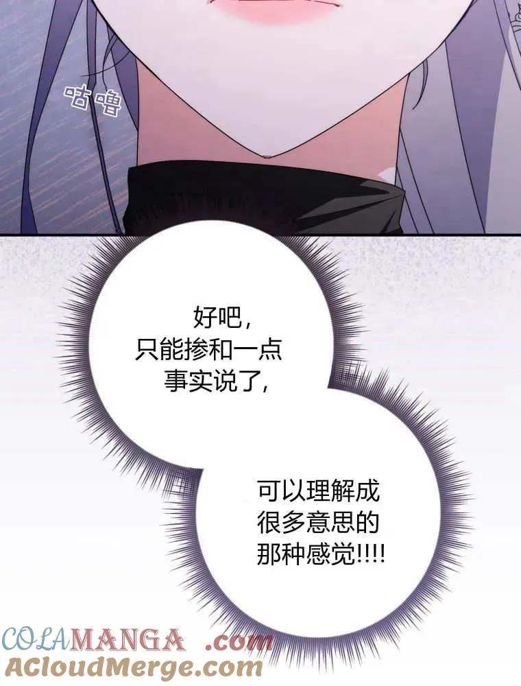 第29话36