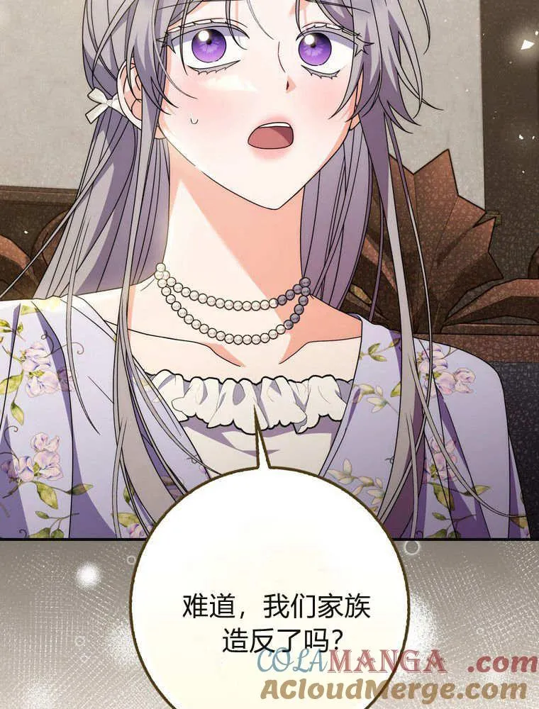 第39话24