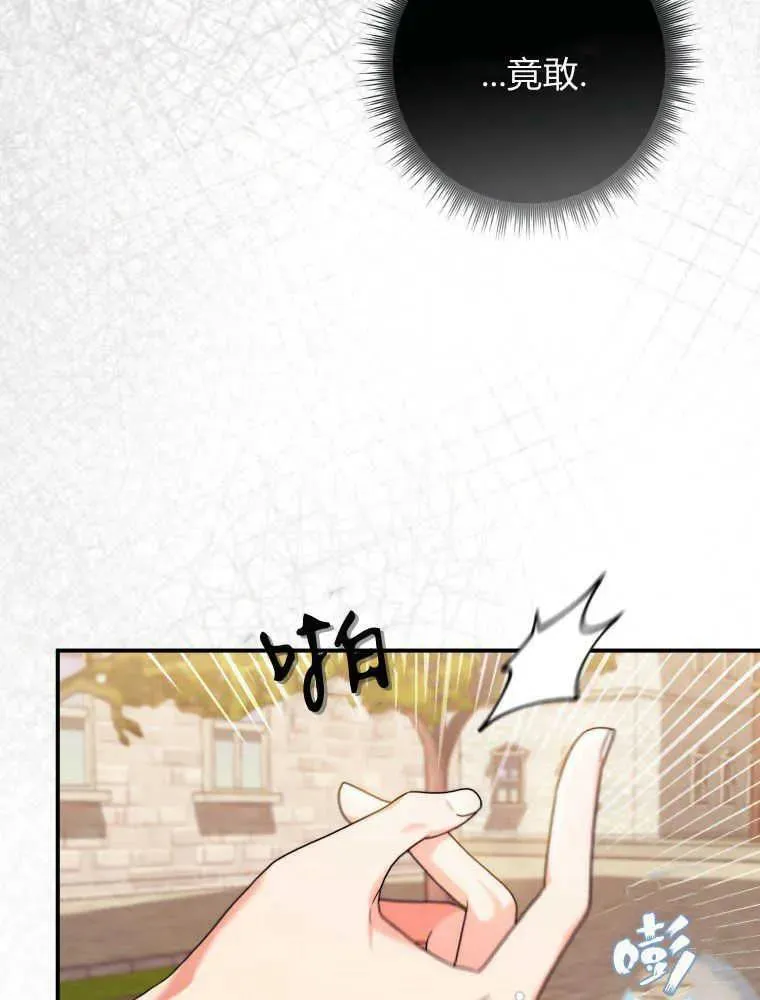 第30话45