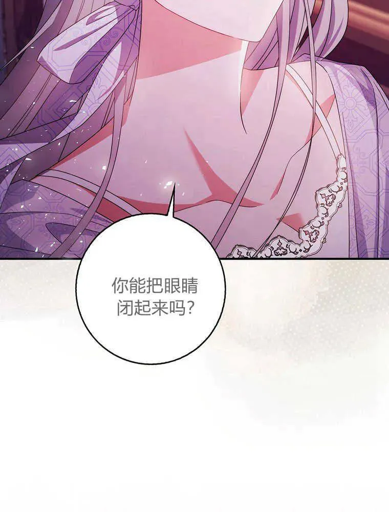 第21话50