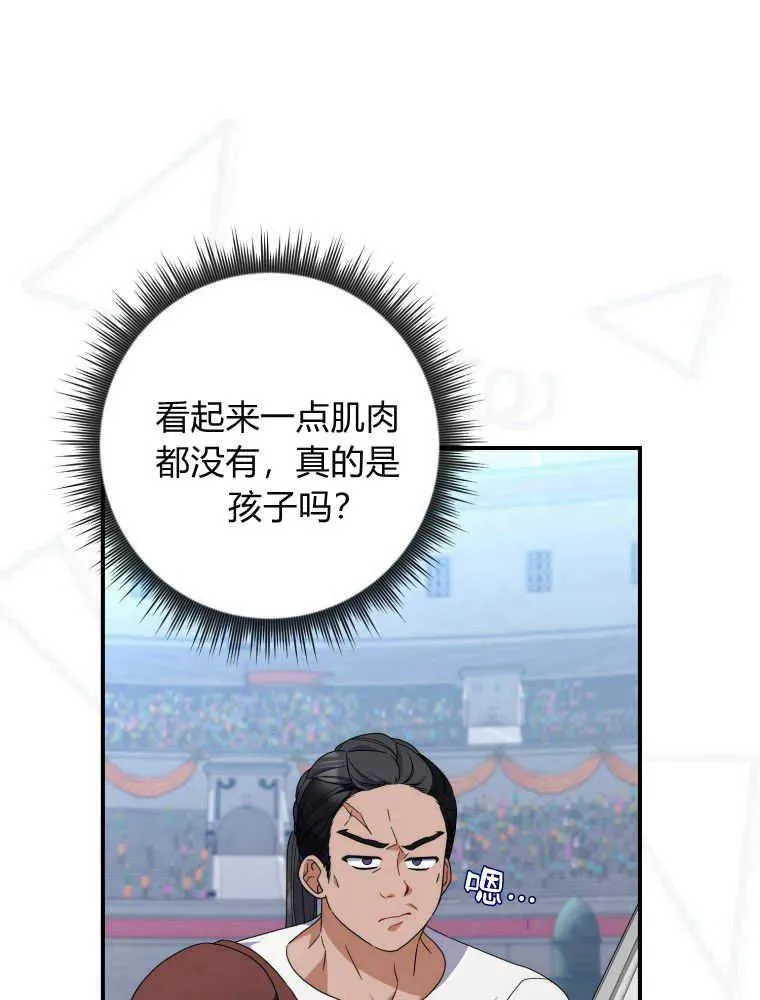 第28话54