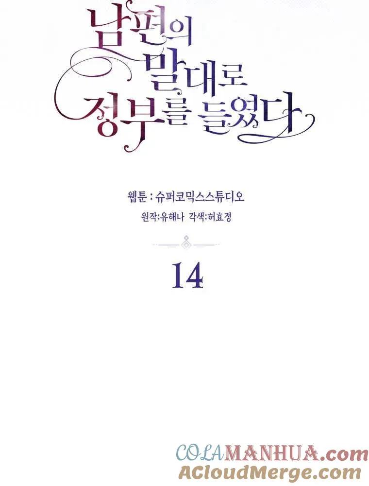 第14话16