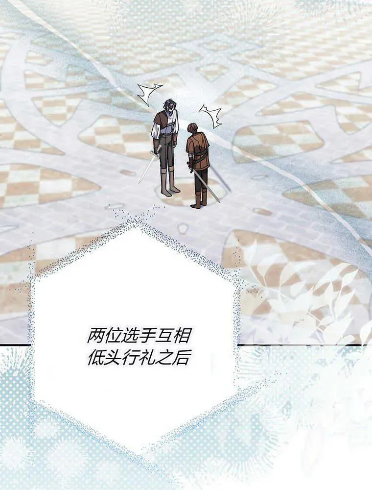 第31话15