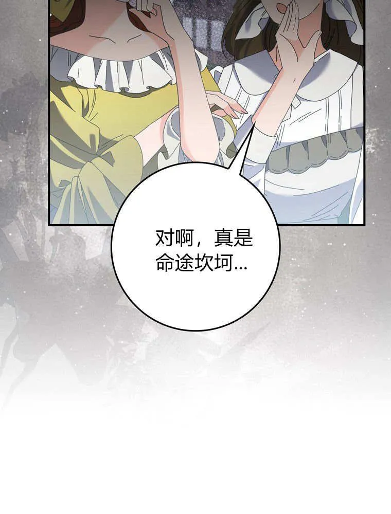 第42话58