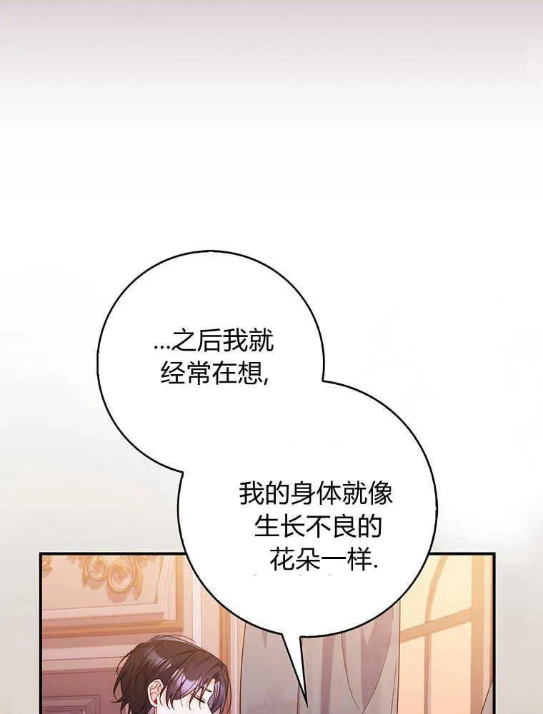 第21话89