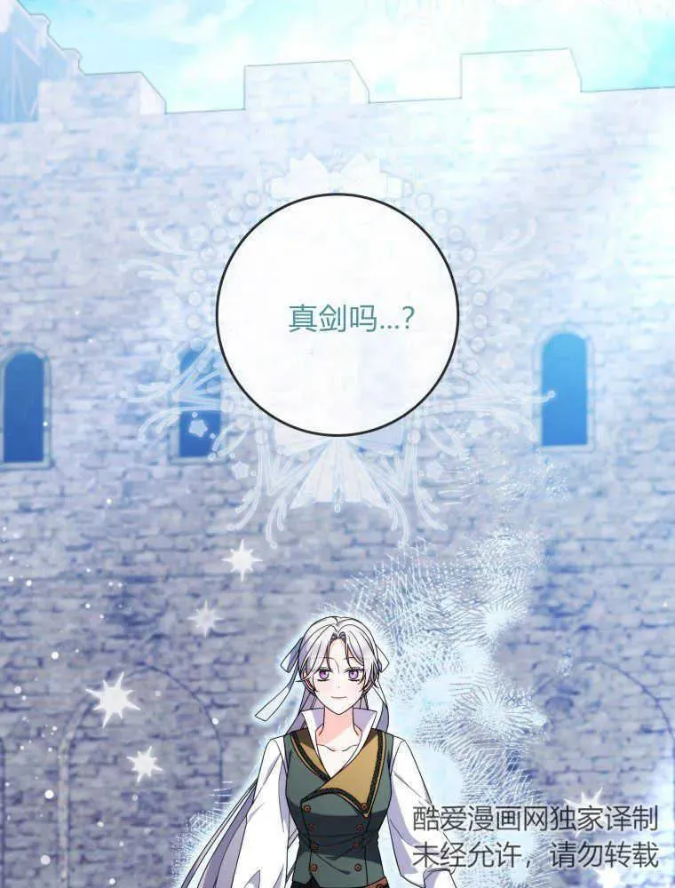 第22话85