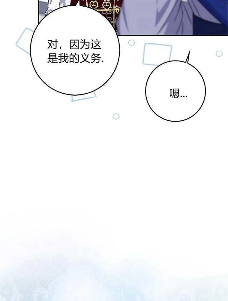第18话95