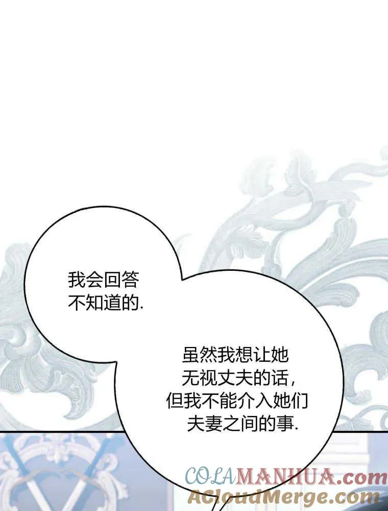 第07话100