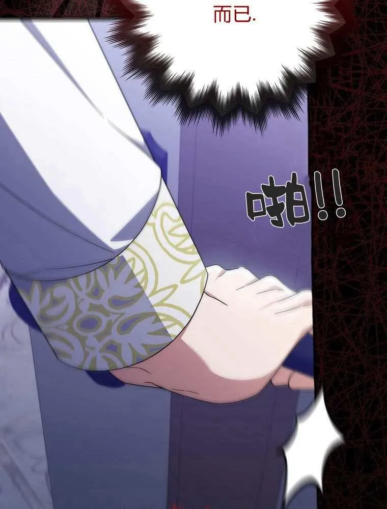 第37话102