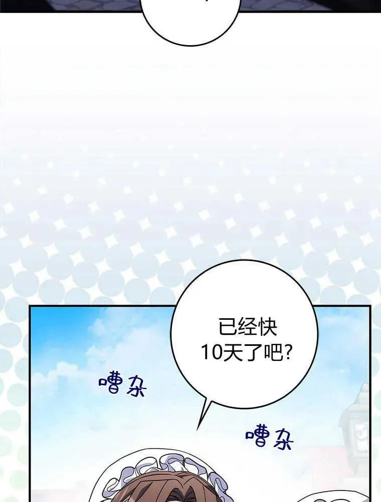 第16话66