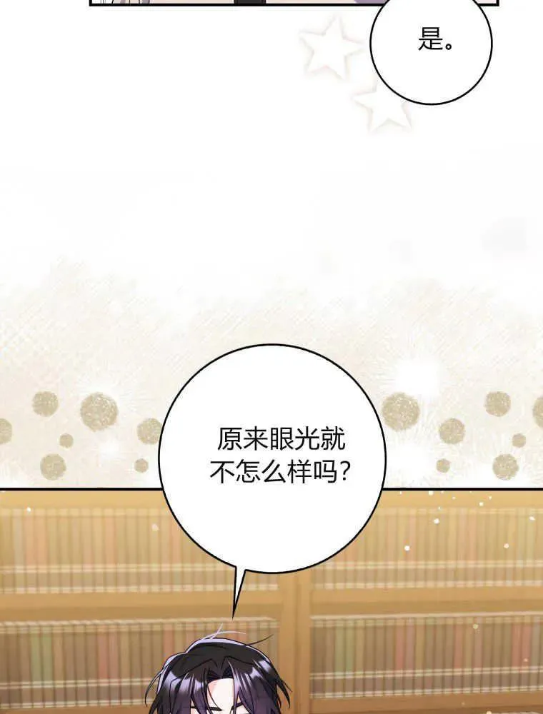 第10话69