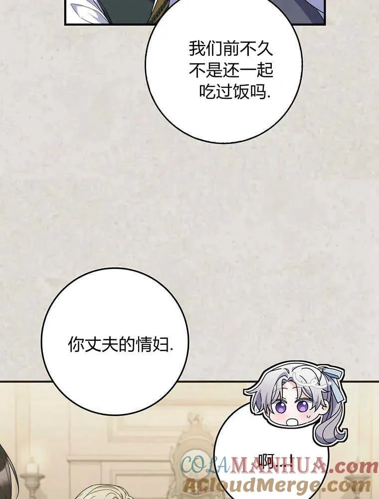 第23话24