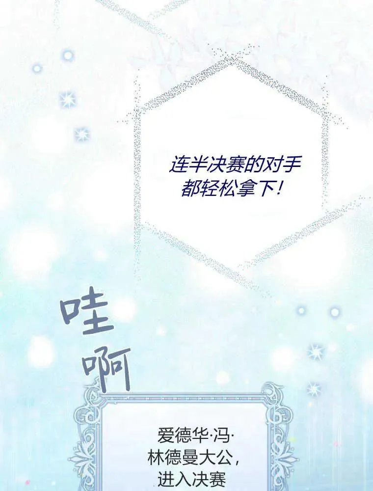 第30话73