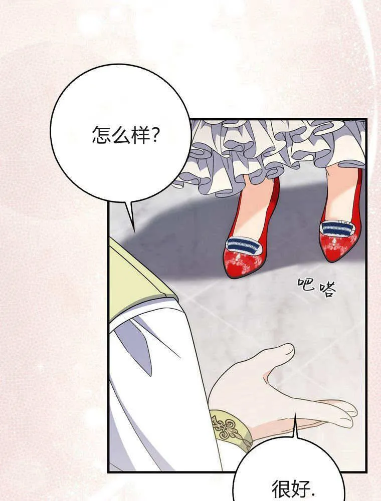 第39话73
