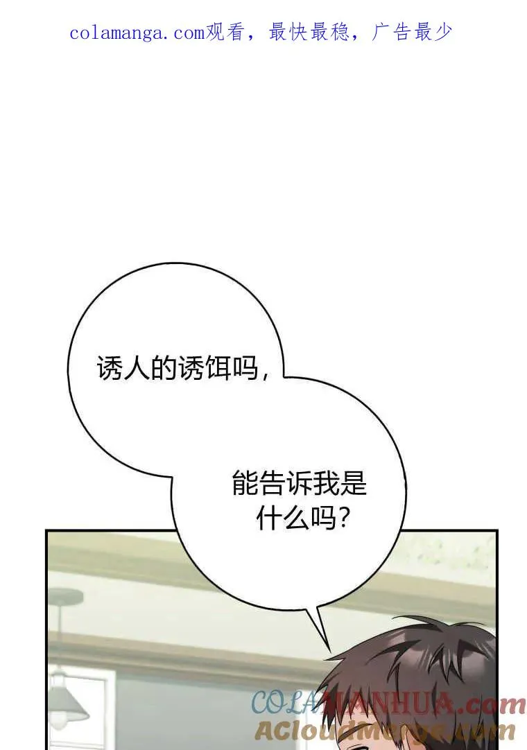 第28话0