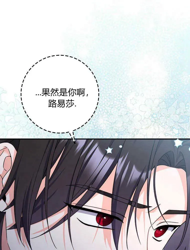 第31话6