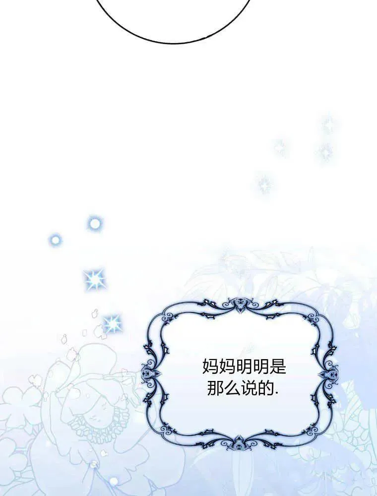 第12话71