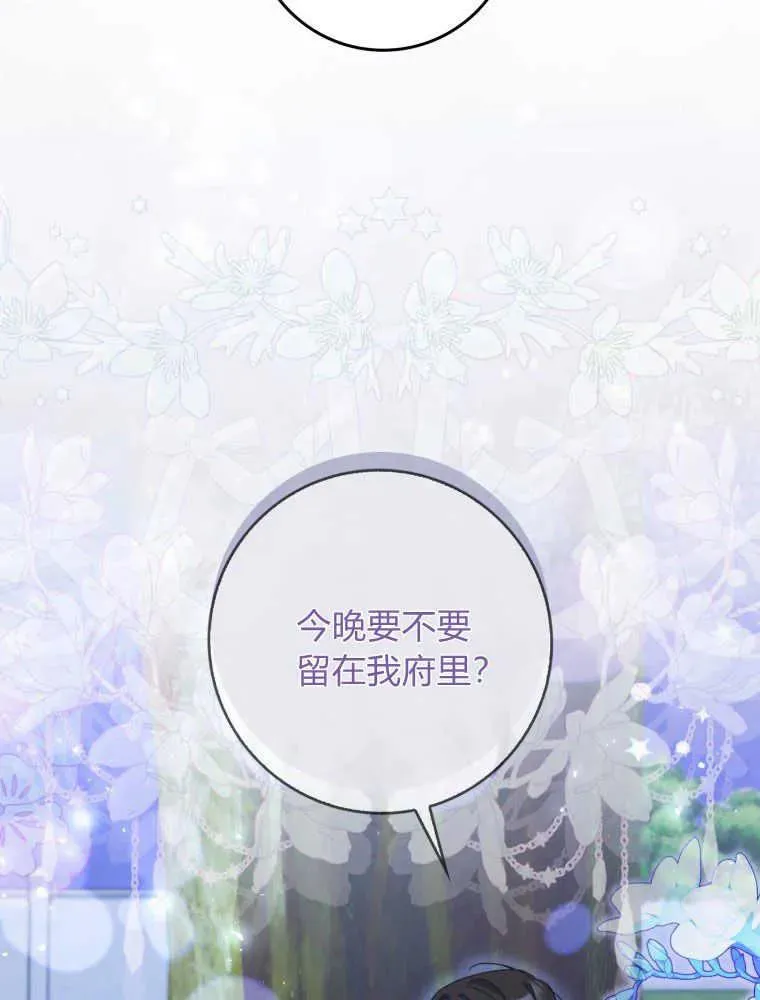 第24话97