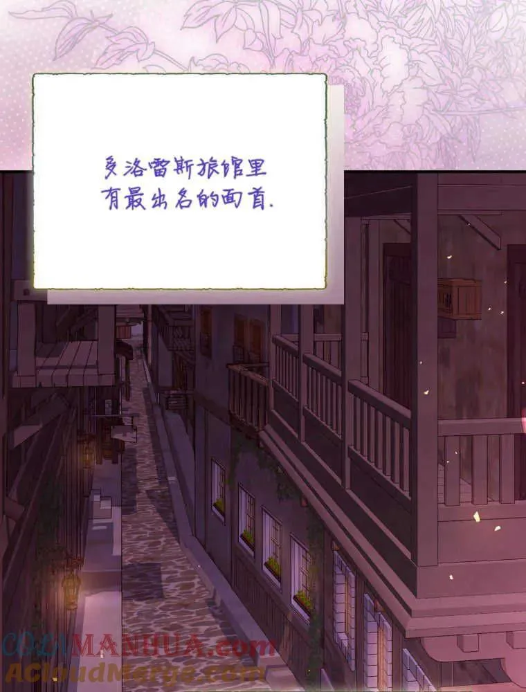 第08话28
