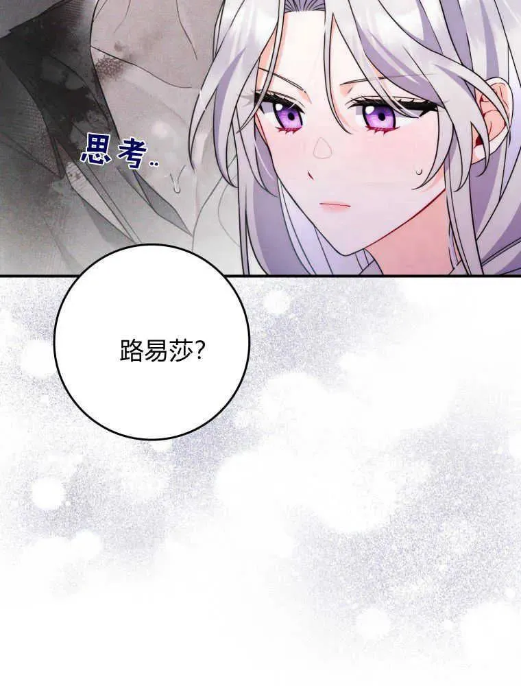 第03话110