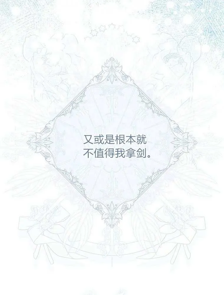 第37话45