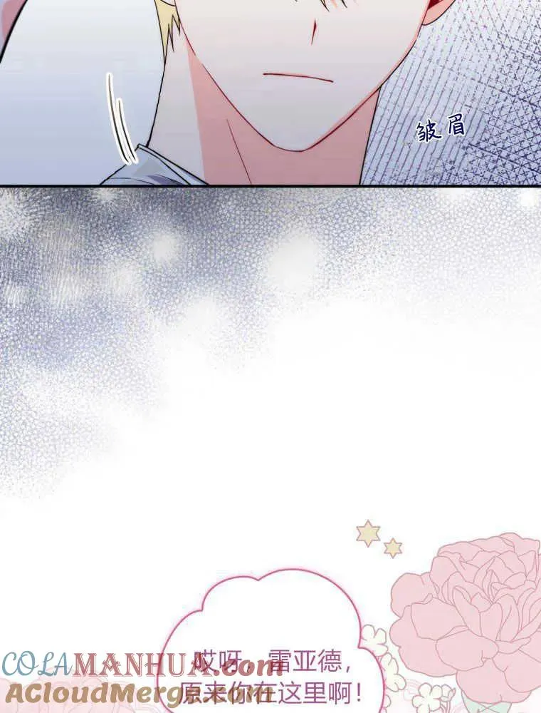 第04话56
