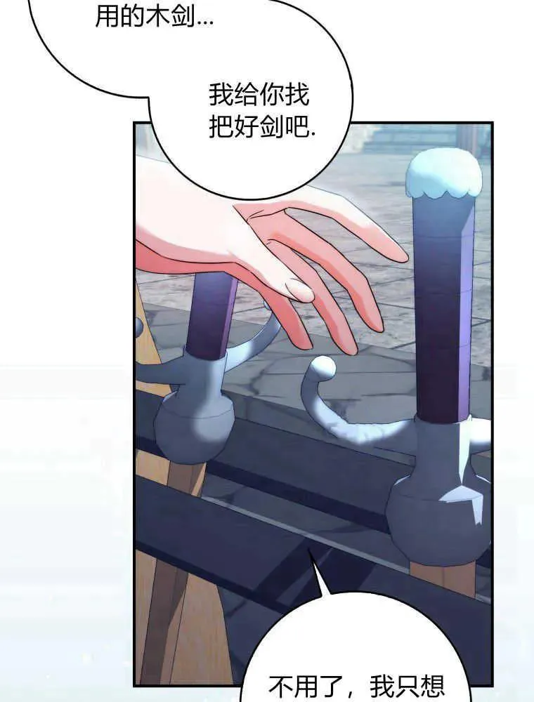 第13话85
