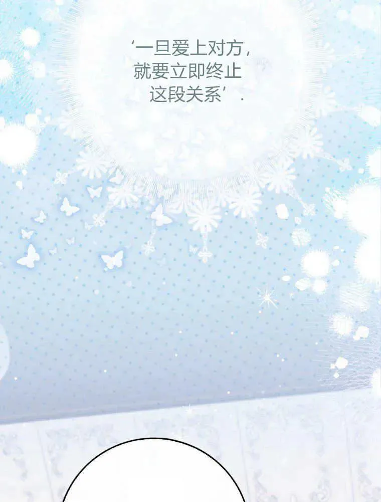 第09话101