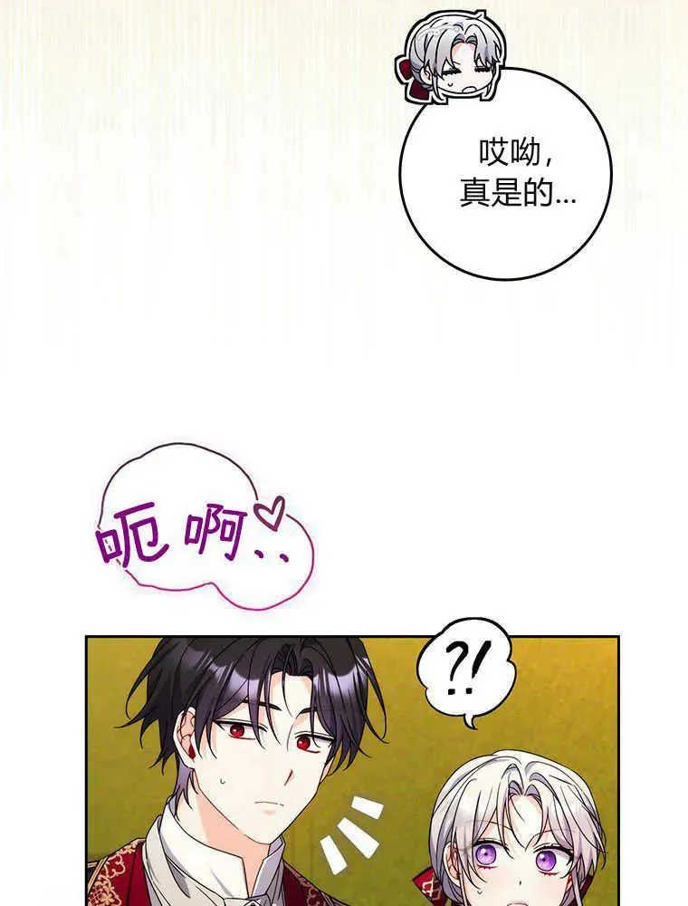 第19话45