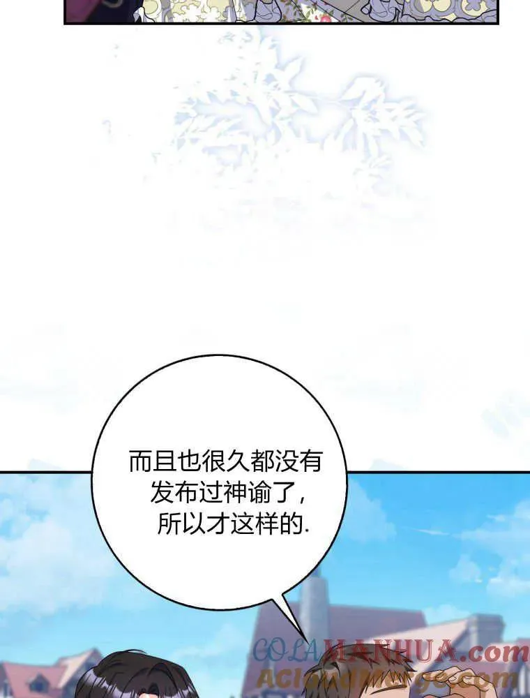 第28话12