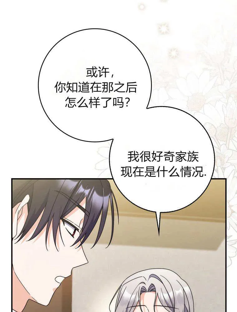 第39话10