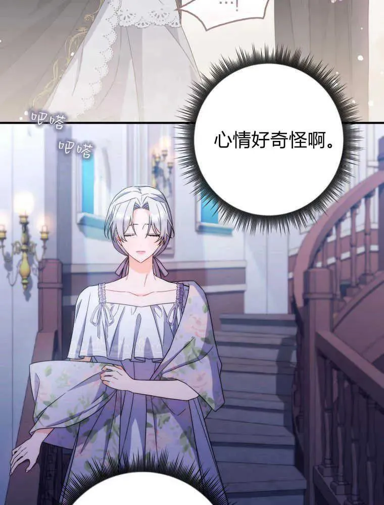 第09话33