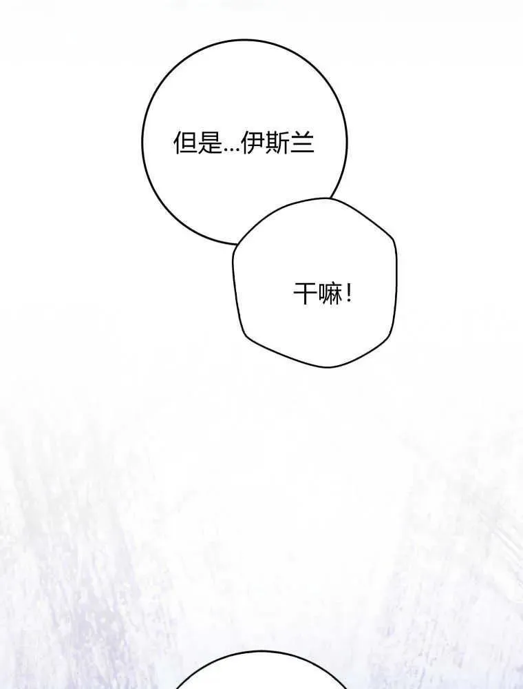 第24话38