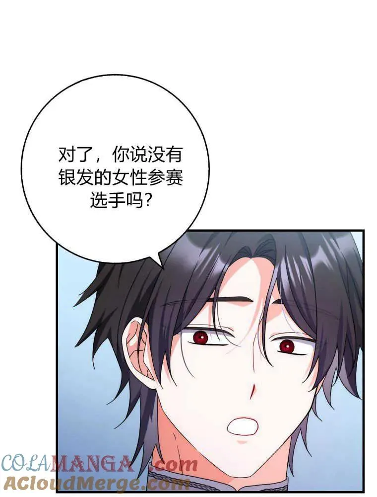第30话84