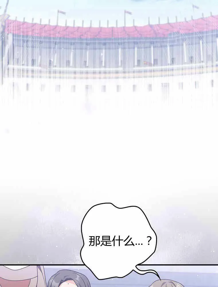 第33话5
