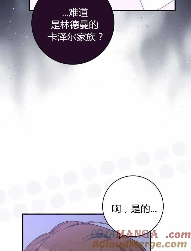 第32话56