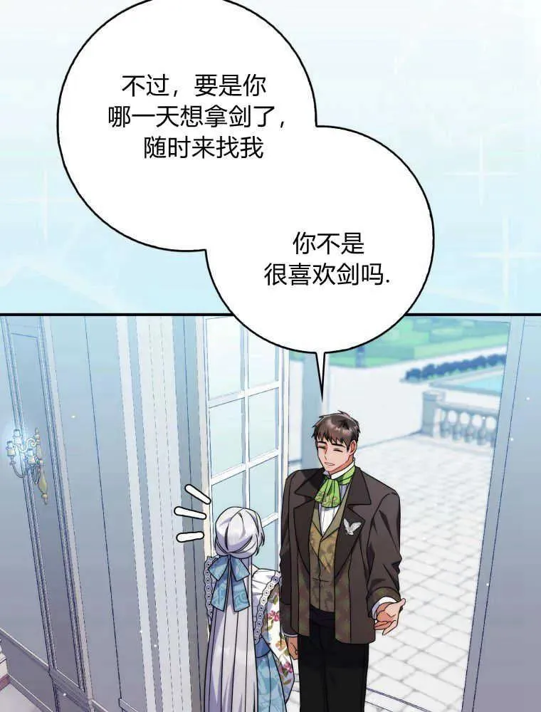 第13话59