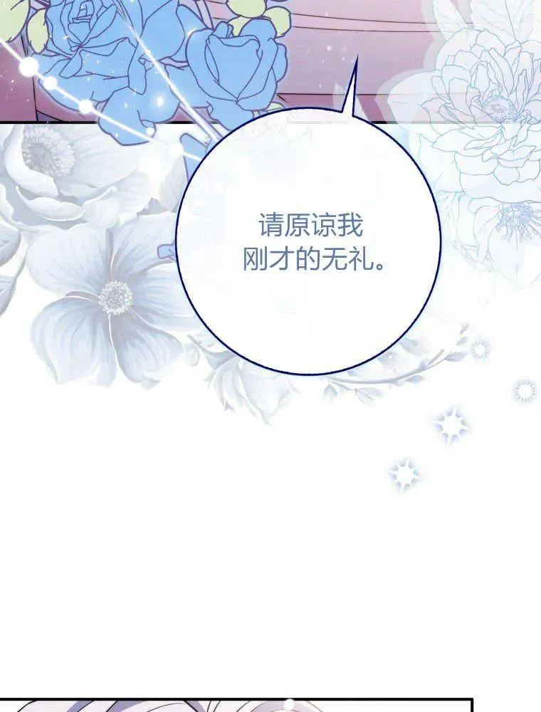 第03话50