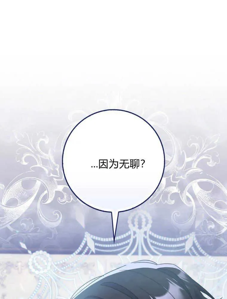 第07话121