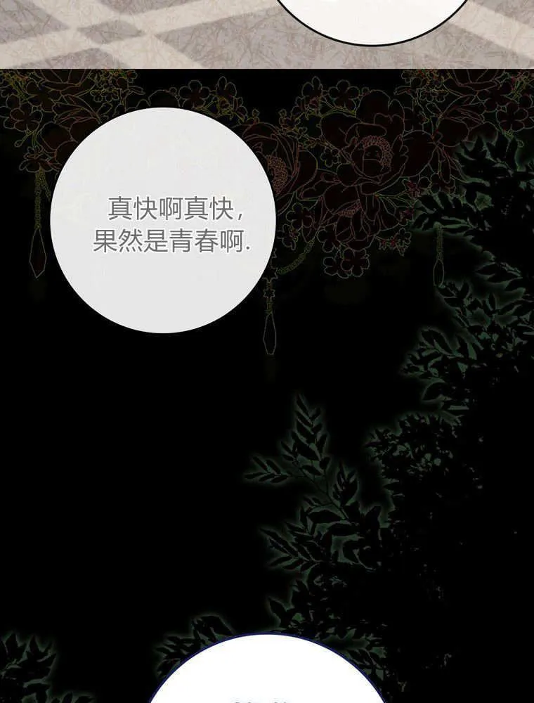 第38话89