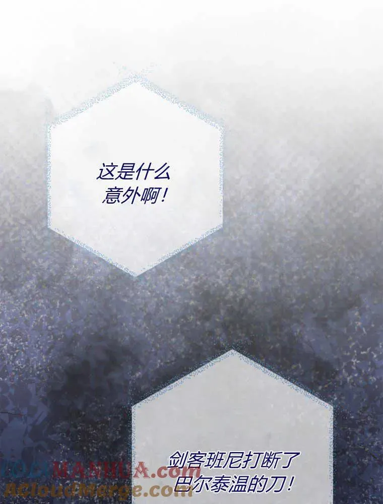 第28话68