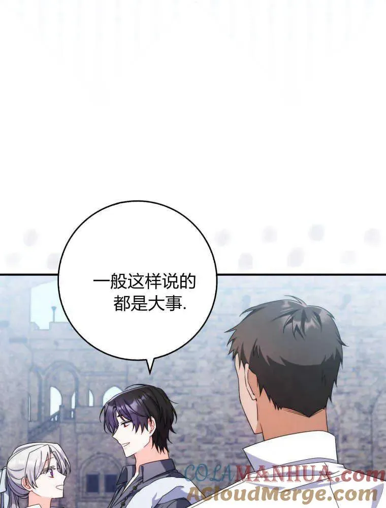 第22话92