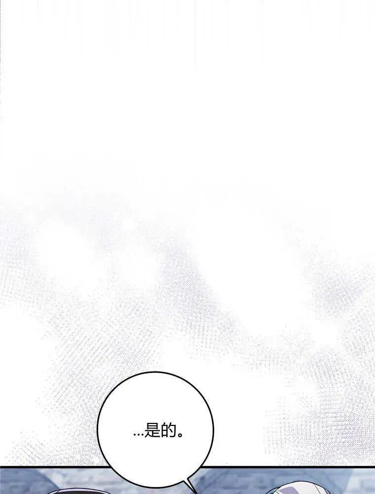 第16话18